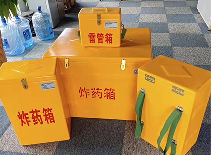 温岭便携式雷管箱：从“移动仓库”到“个人安全助手”的专业化演进