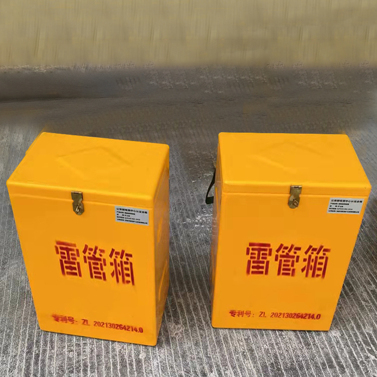 温岭玻璃钢防爆箱（爆破箱）,爆破作业现场安全防护的革新之选